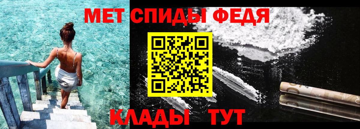 Amphetamine 98% Удомля