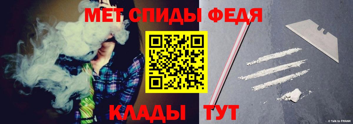 Удомля  АМФ Розовый  Вход с VPN 