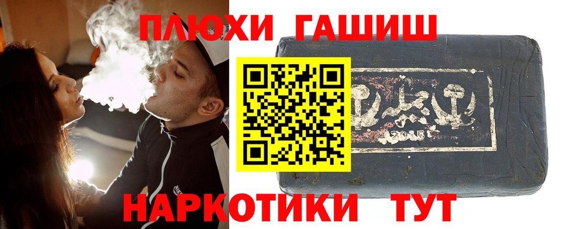 Гашиш индика сатива Удомля