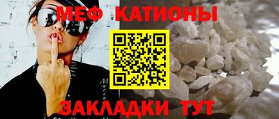мдма Ачхой-Мартан