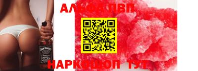 мдма Ачхой-Мартан