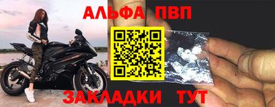 мдма Ачхой-Мартан