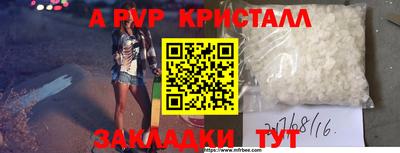 ALPHA PVP Аша