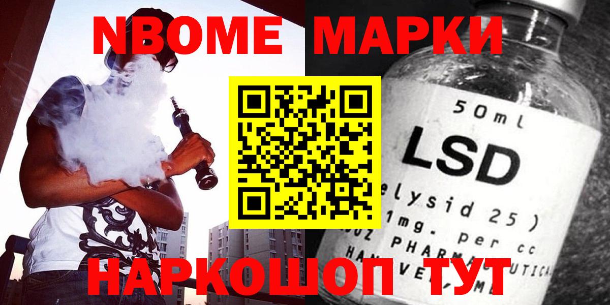 Удомля  LSD-25 экстази ecstasy  LSD-25 экстази кислота  Вход с VPN 