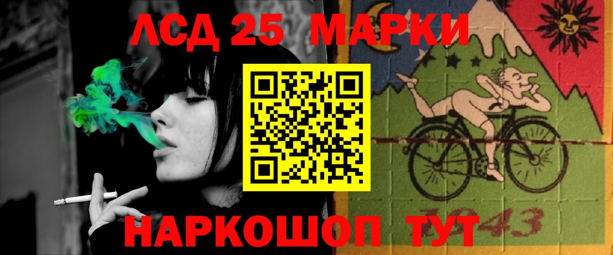 LSD-25 экстази ecstasy Удомля