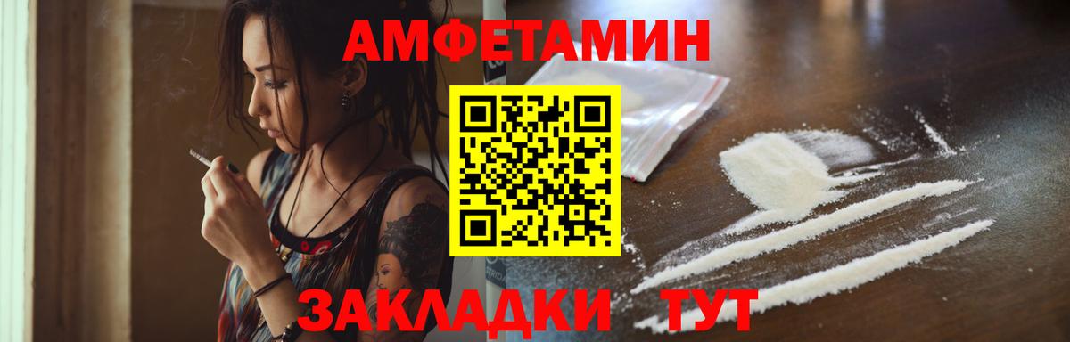 МЕТАМФЕТАМИН Methamphetamine Удомля