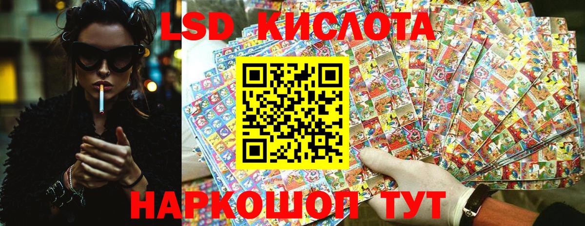 Марки 25I-NBOMe  Марки NBOMe 1,5мг  Вход с VPN  Удомля 